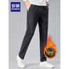 Romon Men's Fleece-Lined Straight Casual Pants