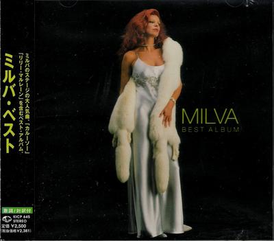 CD MILVA - Лучший Альбом KICP645 Seven Seas 1998 Япония ОбиПоп Б/У