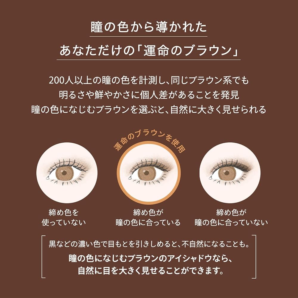 MAQUILLAGE Dramatic Styling Eyes S BR734 4 г | Палетка теней для век | Коричневый