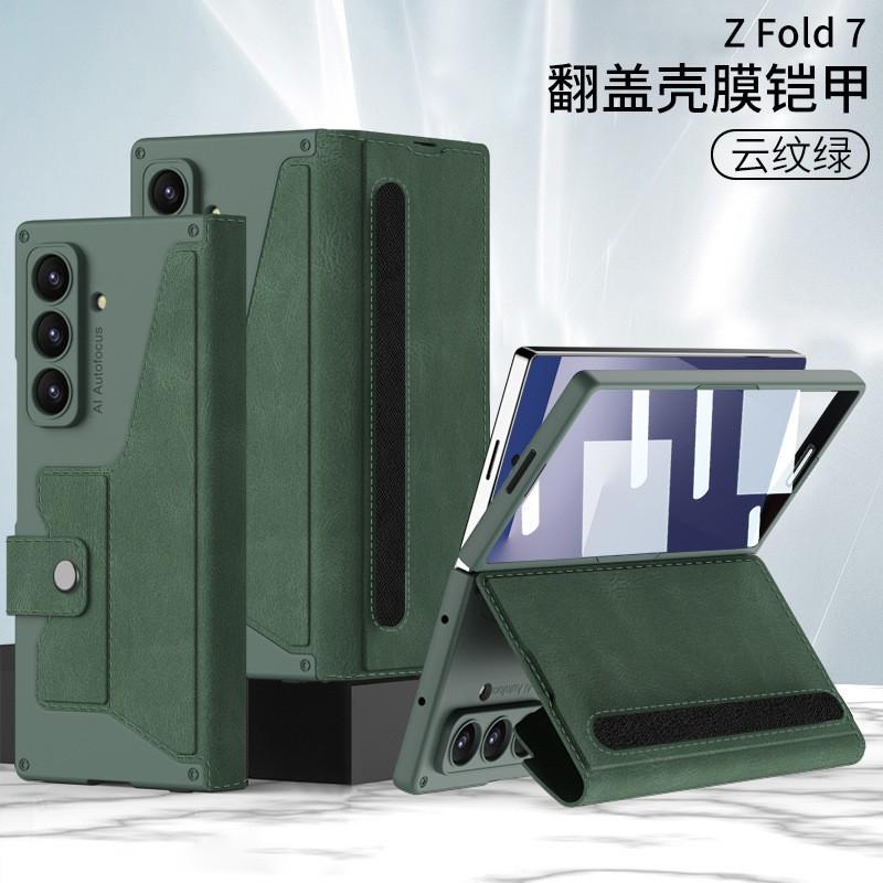 Galaxy Z Fold7 Flip Cover Case With Full Protection Magnetic PC Hard Shell Screen Film Integrated Design