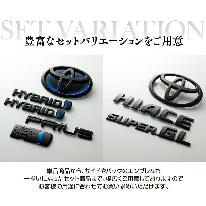 HYOGO PAINT Toyota Hiace HIACE Шильдик 75441-26261 Матовый черный Прямо из Японии