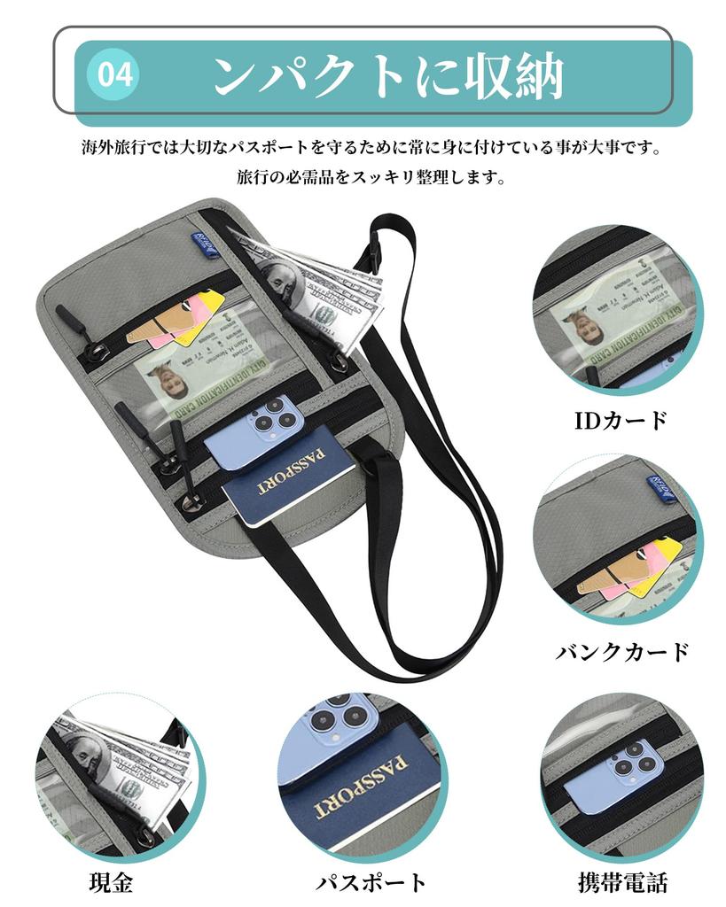 Xuptor Passport Security Large Overseas Convenient Neck Adjustable Light Gray Case, RFID, Anti-Skimming, Pouch, Capacity, Travel, Item, Strap, Strap,