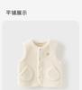 David Bella Children's Vest Winter New Boys' Shoulder Cardigan and Girls' Plush Vest