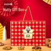 Подарочный набор орехов Xian Ji Premium Assorted Nut