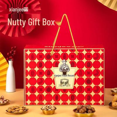 Подарочный набор орехов Xian Ji Premium Assorted Nut