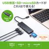 Sanwa Supply USB Hub Connection X 1 X 2 Card Reader Black Type-C (USB3.1/3.0 port/USB2.0 ports/SD card/microSD Included) USB-3TCHC16BK