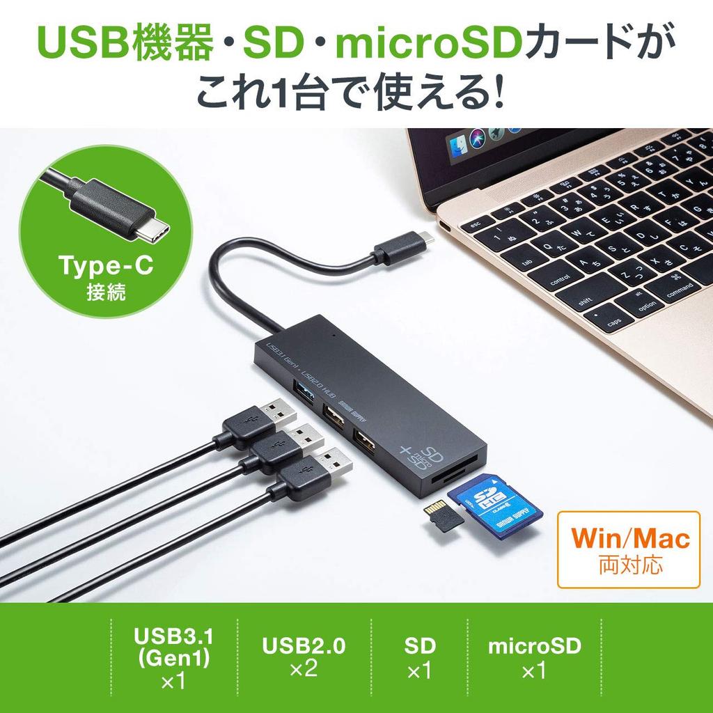 Sanwa Supply USB Hub Connection X 1 X 2 Card Reader Black Type-C (USB3.1/3.0 port/USB2.0 ports/SD card/microSD Included) USB-3TCHC16BK