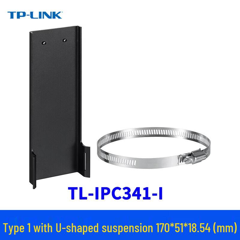 TP-LINK Compact HD Wi-Fi Camera with Clamp Mount CN plug (adapter included)