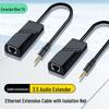 Сетевой удлинитель Beishanqiao Audio по RJ45