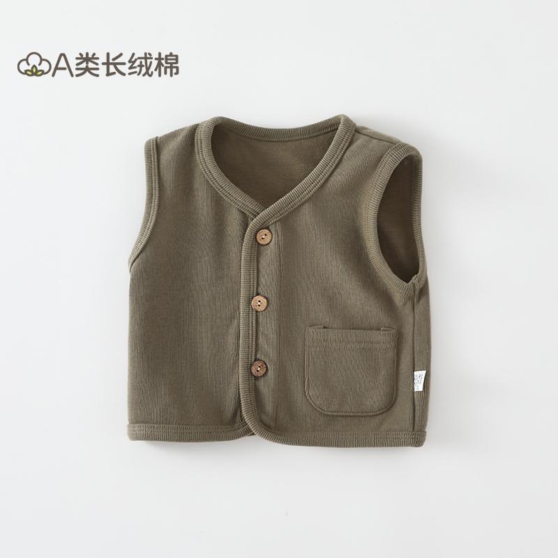 Autumn French Children's Vest
