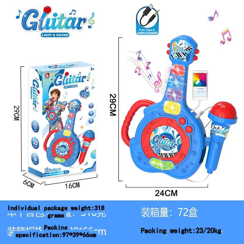 Kid's Cool 7-Light Microphone Toy Singing Machine