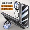 OPPO Find N6 Case With Magnetic Snap-On Design Built-in Kickstand Electroplated Finish Soft TPU Anti-Fingerprint Heat