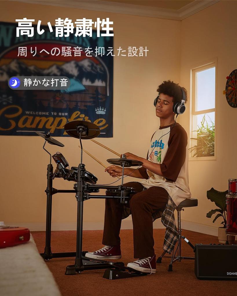 Donner Electronic Drum Home Small Drum Throne Audio Deluxe Mesh Kit New Japanese Manual 3 Set, Mesh, Practice, Foldable, Sticks,