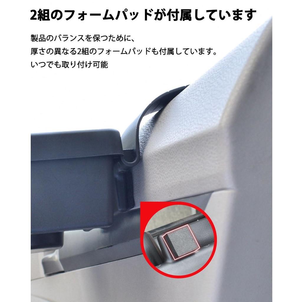 Multi-functional Cell Phone Storage Box for Car, Car Key Storage, Window and Door Fragment