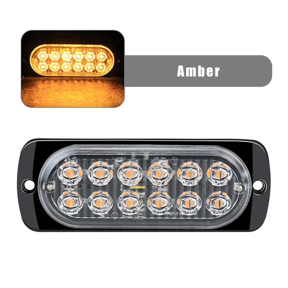 12 светодиодных стробоскопических сигнальных ламп, дешевая решетка стробоскопа, мигающая световая панель для грузовиков и автомобилей, янтарный светофор 12 В 24 В, автомобильный свет