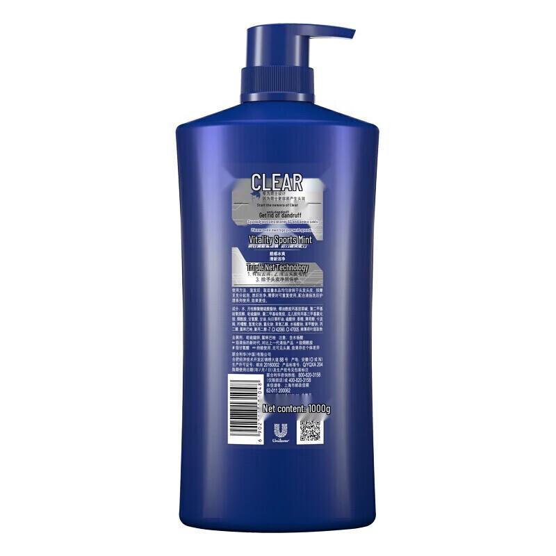 Clear Men Anti-Dandruff Shampoo
