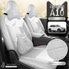 Leapmotor A10 Leather Seat Covers: All-Season, Full Coverage Car Seat Cushions
