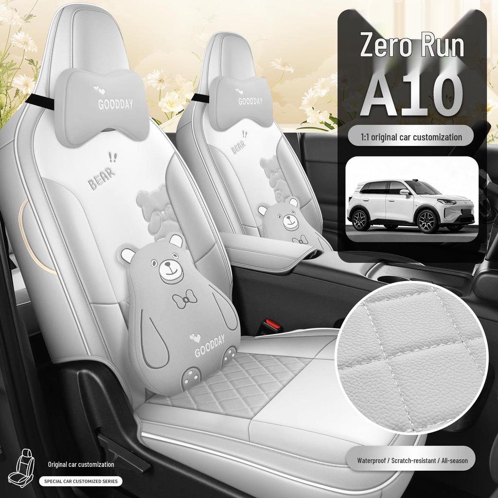 Leapmotor A10 Leather Seat Covers: All-Season, Full Coverage Car Seat Cushions