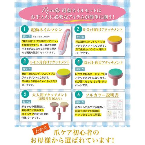 Babysitter-Supervised Electric Nail File and Nail Shaver for Babies (White)