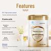 Jiangzhong Immune Support Protein Powder