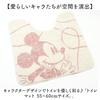 Marushin Sanrio Living with Cute 3795019900 Туалетные принадлежности, Куроми, Куроми, Персонаж, Нескользящий коврик, Стильный, Нескользящий,