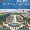LP Пластинка ФРАНЦЙОЗЕФ МАЙЕР DAS COLLEGIUM AUR Моцарт Серенада Ре мажор Кв.250 haff ULX3034H DEUTSCHE HARMO Япония Классика Б/У