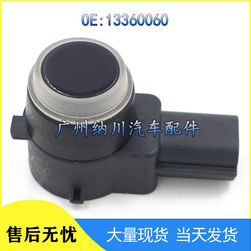 Compatible GM Reversing Radar Sensor Probe 13360060 0263013637