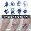 Gradual Change Non-Reflective Semi-Permanent Herbal Water Transfer Simulated Tattoo Small Pattern Arm Chest Waterproof Tattoo Sticker
