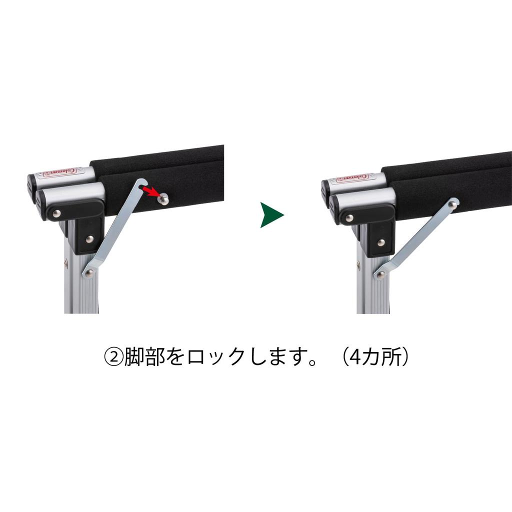 Подставка для холодильника Coleman складная 1705862