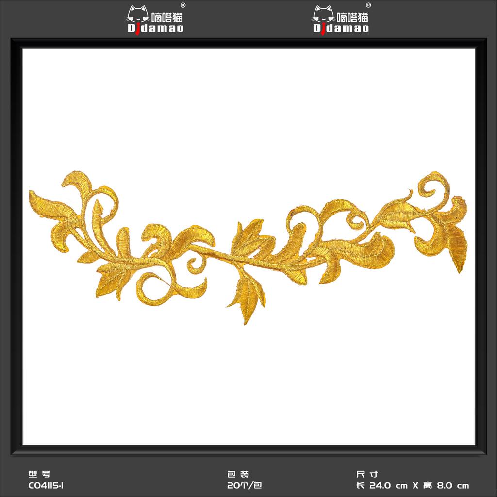 Маленькая наклейка на ткань с изображением кота Тик-Ток, наклейка на декоративную нашивку для одежды, наклейка на дырку для мужской нашивки, аксессуары для самостоятельного изготовления, наклейка на клейкой основе из золота и серебра