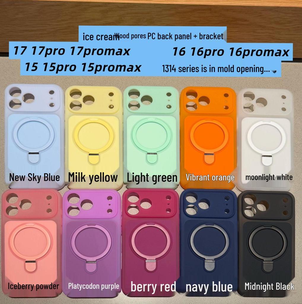 Ice Cream Liquid Silicone Magnetic Phone Case for iPhone 17 Pro Max, Drop-Proof, Compatible with Apple 15/16.