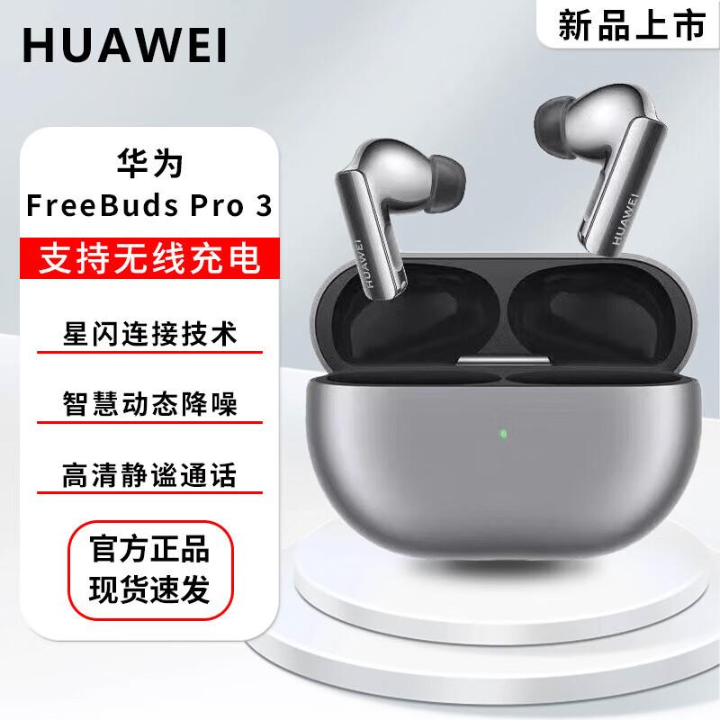 HUAWEI FreeBuds Pro 3 True Wireless Noise-Cancelling Earbuds