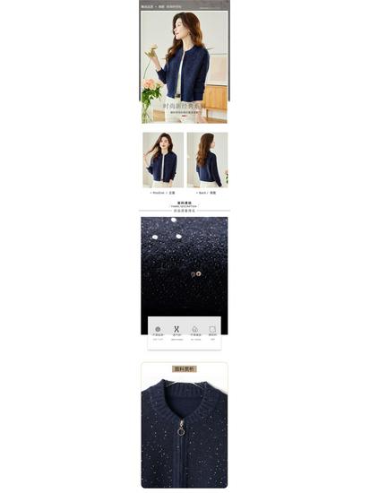 Осенний женский кардиган-шаль из блестящего трикотажа с длинными рукавами