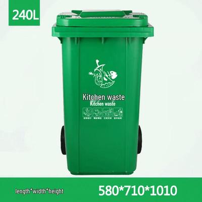 Большой утолщенный пластиковый мусорный бак для санитарных нужд с крышкой и колесами