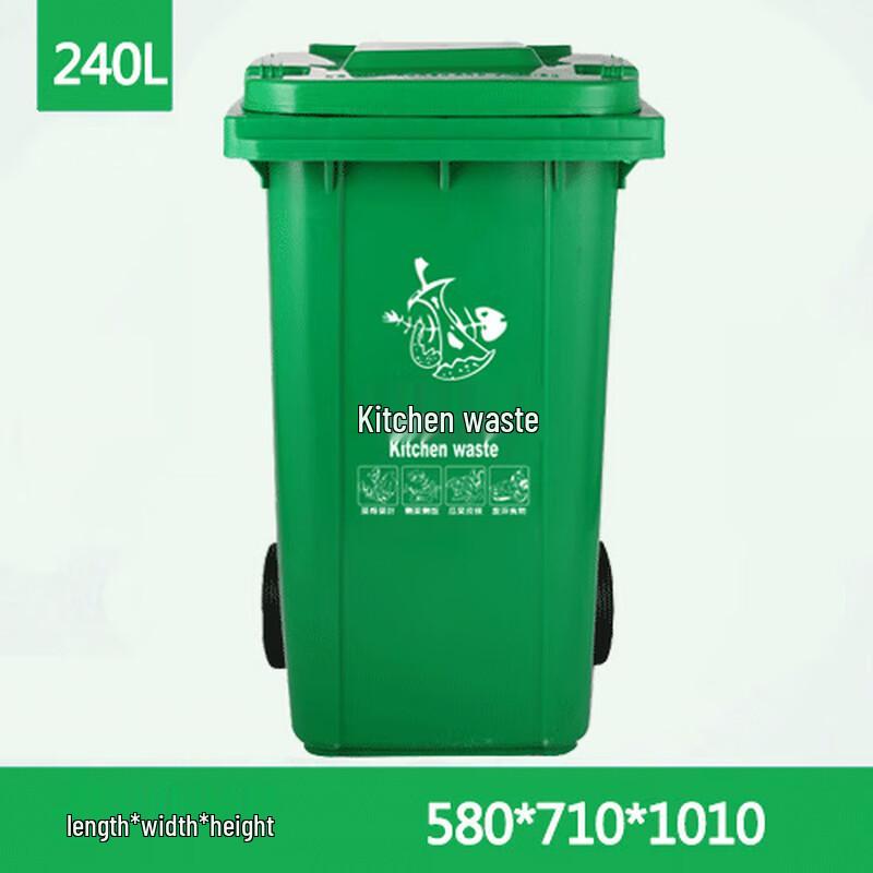 Heavy-Duty Outdoor Waste Bin with Lid and Wheels