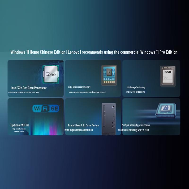 Lenovo Kaitian E50z G1t Xinchuang Desktop PC (CN version)