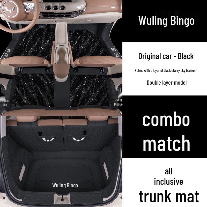 Подходит для 26 моделей Wuling Bingo S: Индивидуальные коврики и аксессуары для салона
