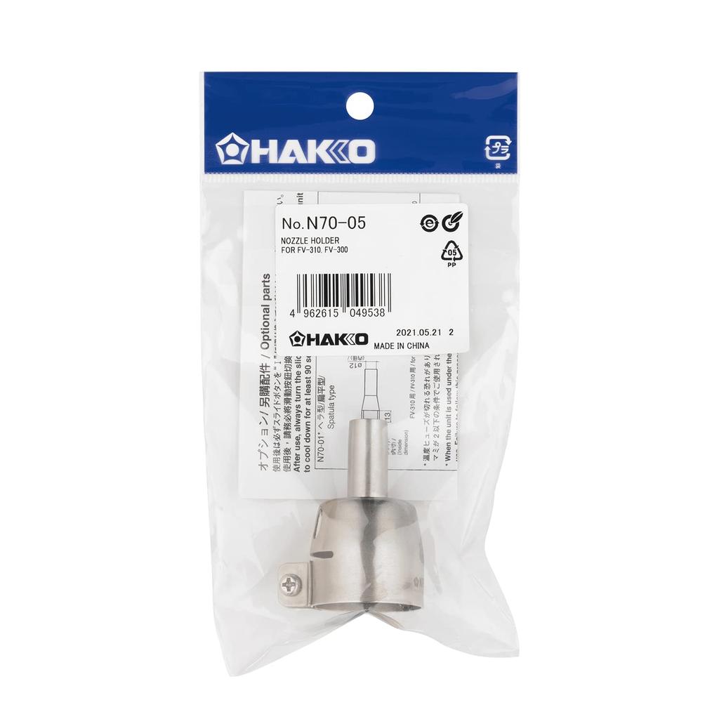HAKKO Nozzle Holder for Local Heating FV-300/FV-310 N70-05