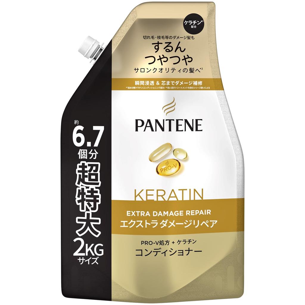 Pantene Treatment In Conditioner Refill Large Capacity 2Kg Extra Damage Repair Care