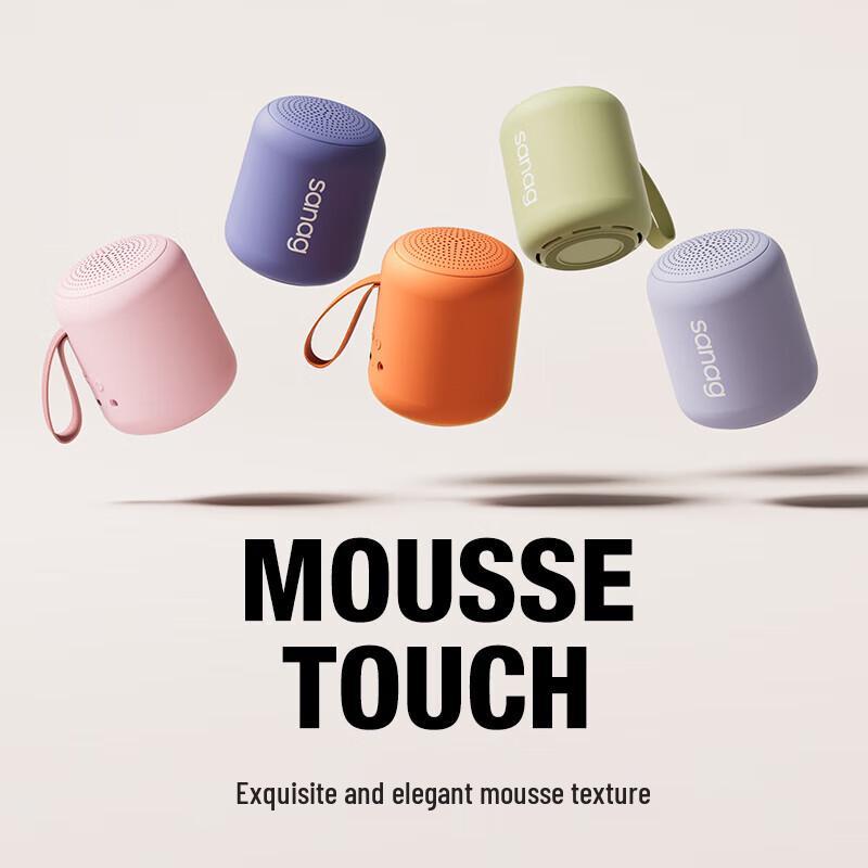 Sanag X6SII Portable Bluetooth Speaker