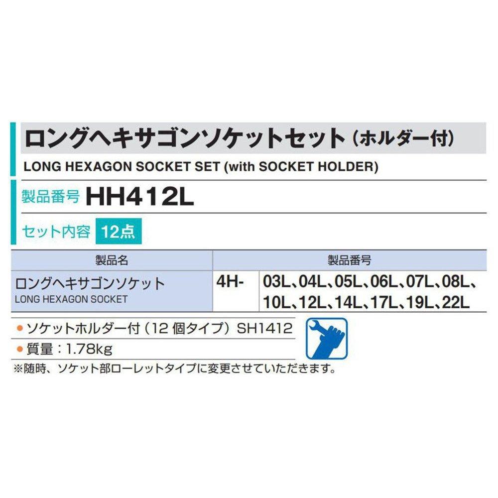 НАБОР ТОРЦЕВЫХ ГОЛОВОК TONE ДЛИННЫХ ШЕСТИГРАННЫХ (с держателем), HH412L, 12,7 мм (1/2") Драйв, 12 штук