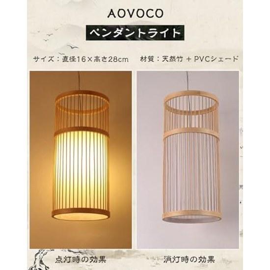 Pendant light hanging lighting ceiling bamboo weave Japanese style diameter 16height 28cm E26 LED finished product indirect (bulb not included)