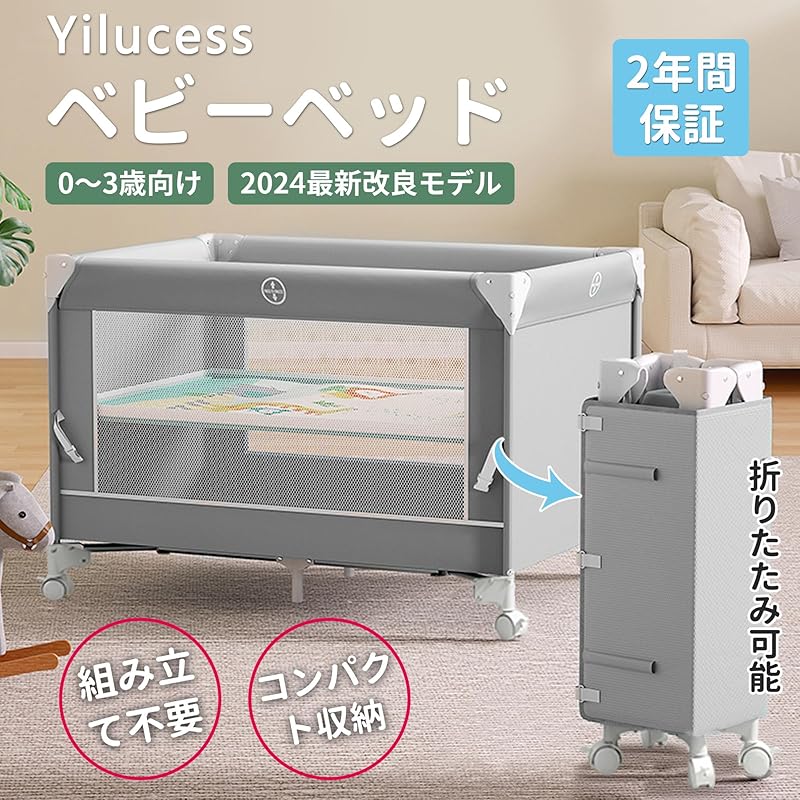 Yilucess игровая детская складная кроватка 3 в 1 кровать для совместного сна Длина 110 см * Ширина 65 см * Высота 78 см колыбель для новорожденных от 0 до 3 лет прикроватная кровать мир