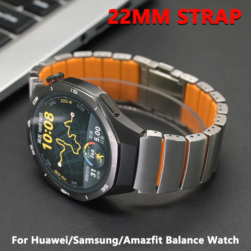 22 мм титановый ремешок для Huawei Watch GT6 GT5 Pro 46 мм 4 4Pro Ultimate Роскошный браслет для Amazfit Balance GTR 4/3 Ремешок для Seiko