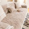 Cream Style Sofa Cushion, Autumn and Winter Plush Seat Cushion, Non Slip Sofa Cover, New Seat Cushion Cover Fabric