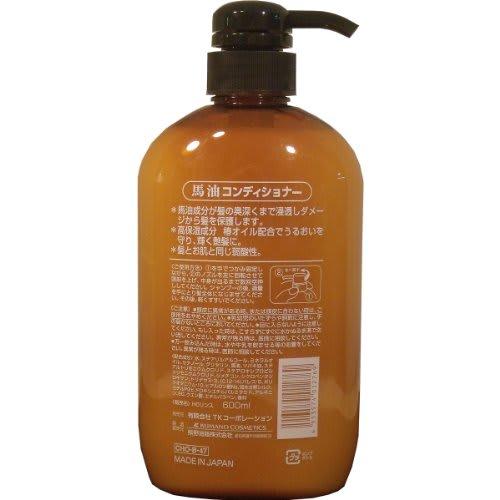 Kumano Yushi Horse Oil Conditioner 600ml