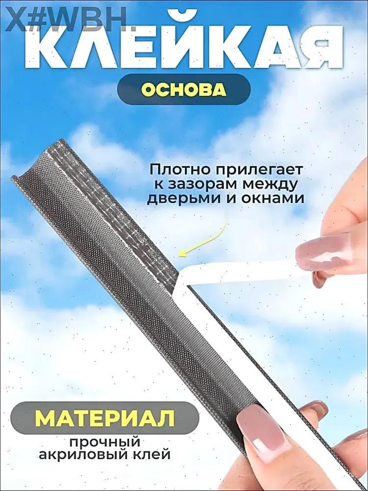 Window & Door Sealant