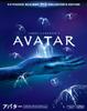 Avatar Extended Edition
