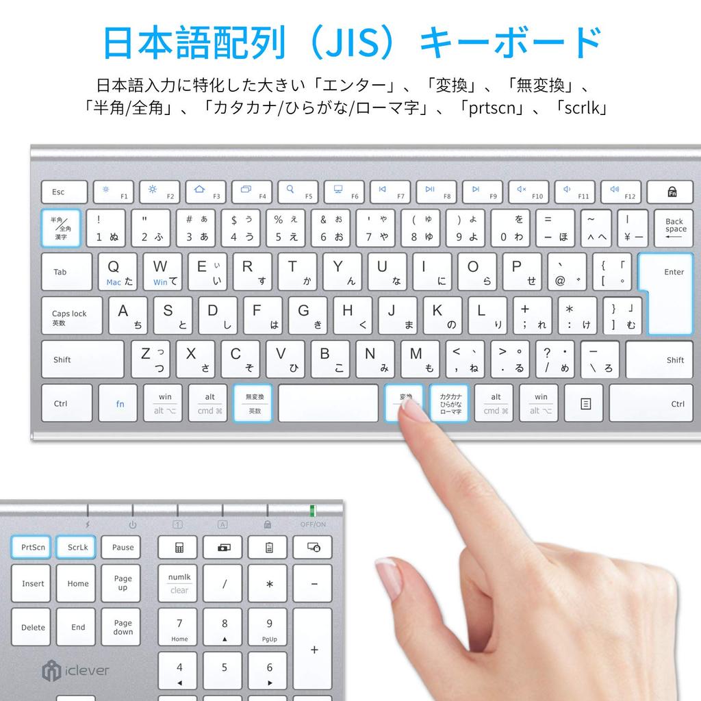 Беспроводная клавиатура iClever Keyboard Mouse Set с японской раскладкой JIS, тихая, ультратонкая, тип C, перезаряжаемая, полноразмерная, с цифровой клавиатурой, 3 уровня