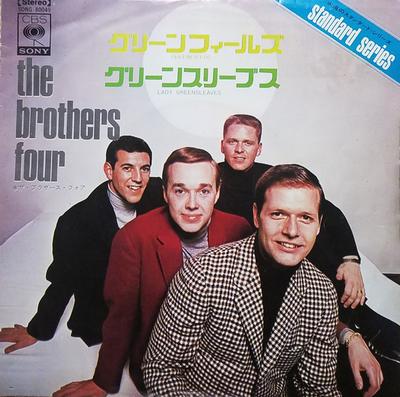 7-дюймовая пластинка BROTHERS FOUR - Greenfields / Lady Greensleeves SONG80049 CBS SONY 1969 Япония Кантри/Фолк Б/У
